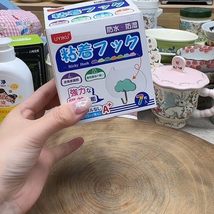 如图所示 雨儿精选