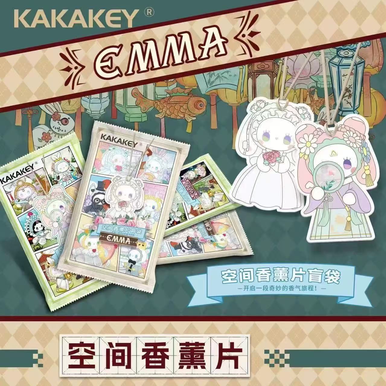 随机盲盒奖品一个