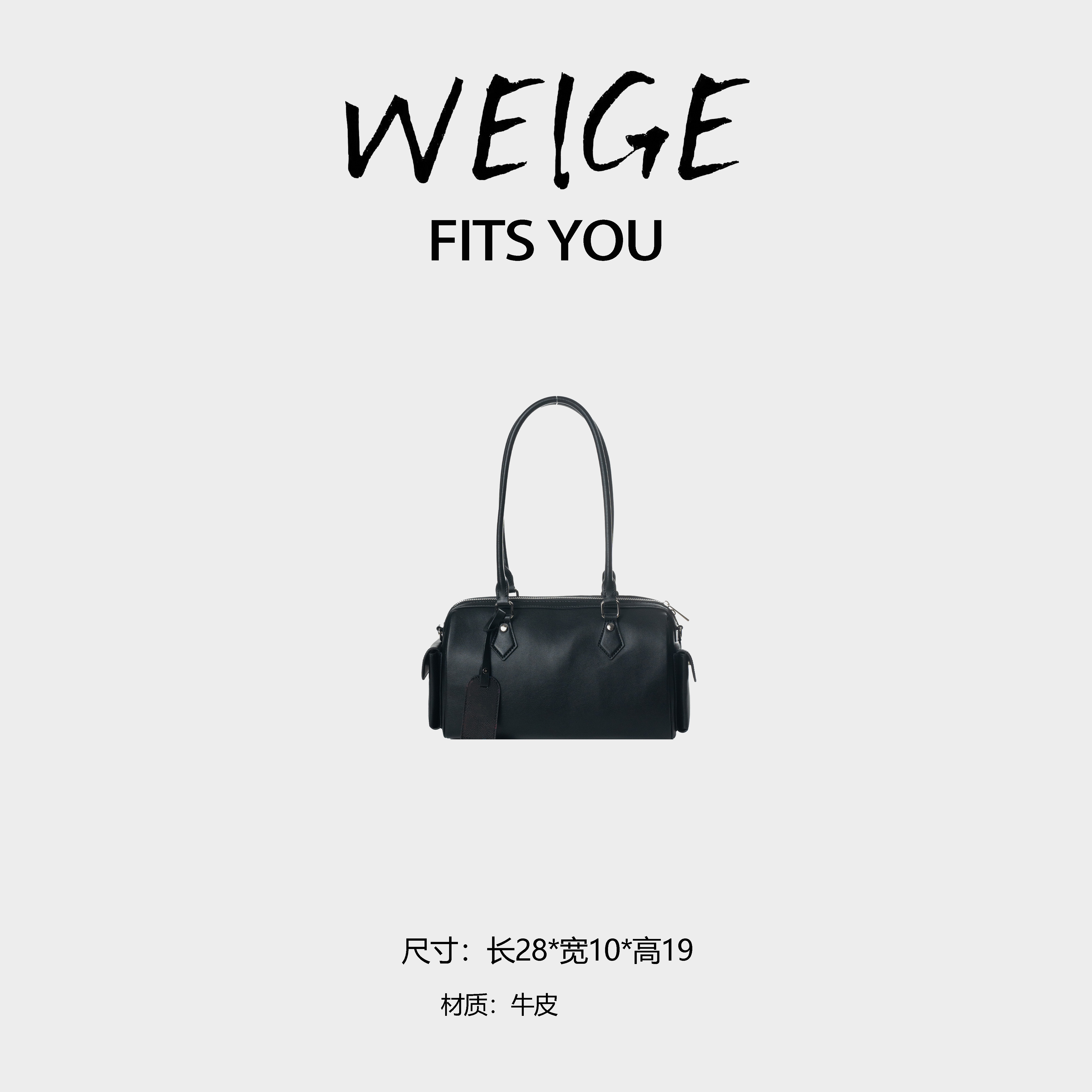 WEIGE【保龄球】牛皮单肩斜挎包BV25681-黑色