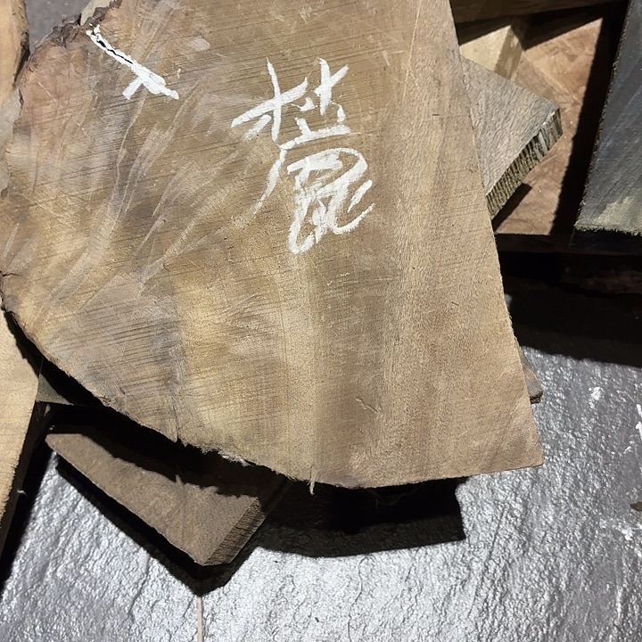 麓***宝四川小叶金丝楠原材料