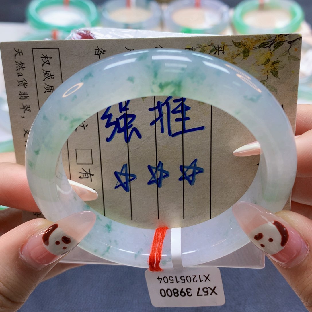 翡翠手镯未镶嵌（莫莫26）57正4号