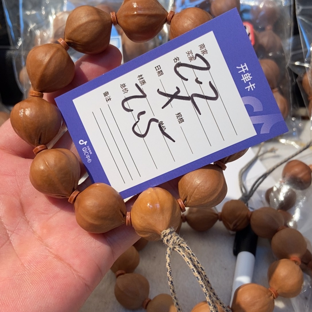 橄榄核吊坠橄榄橄榄