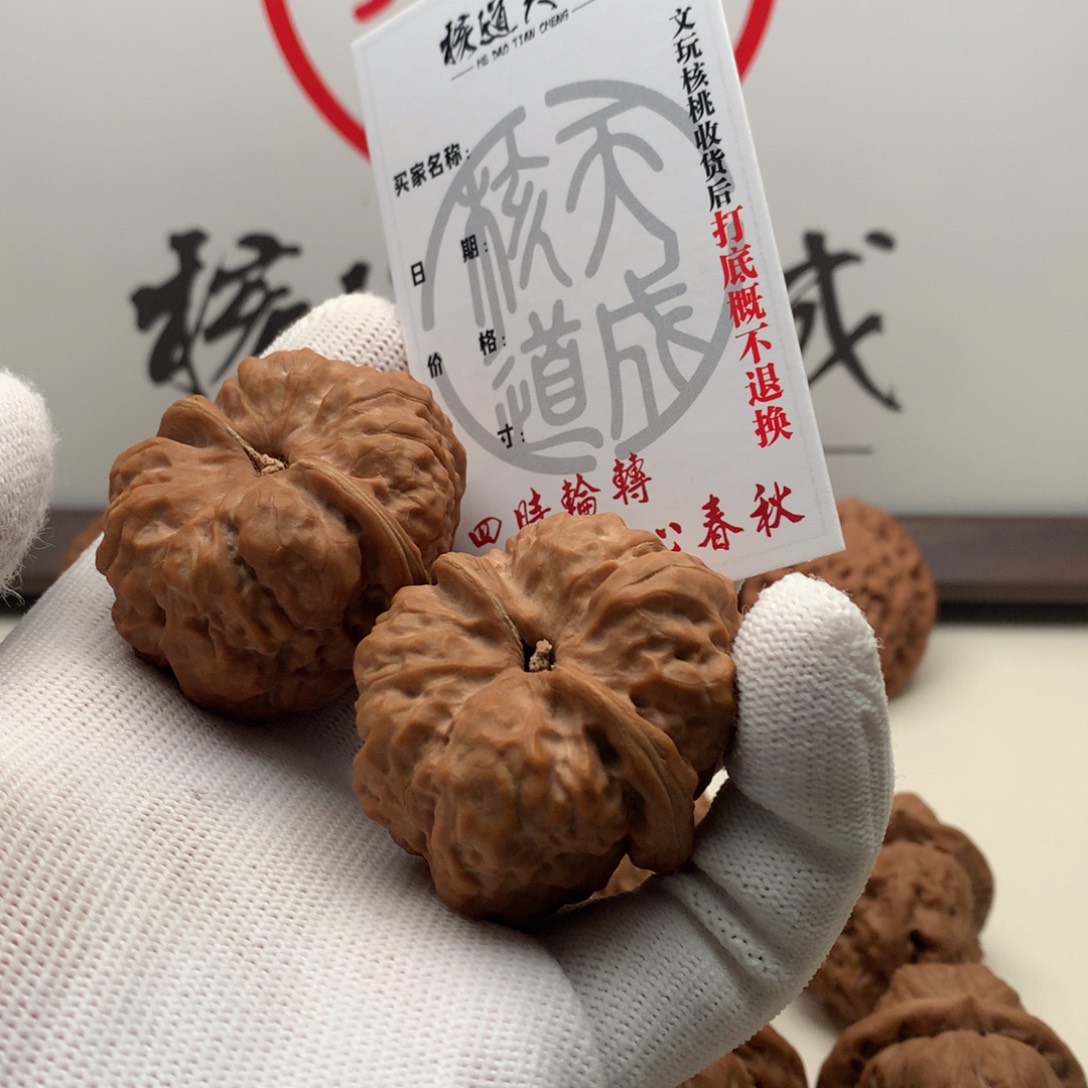 艺***家吊坠文玩核桃蛤蟆头 42