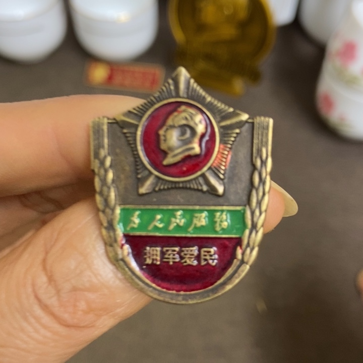 景德镇陶瓷研究所