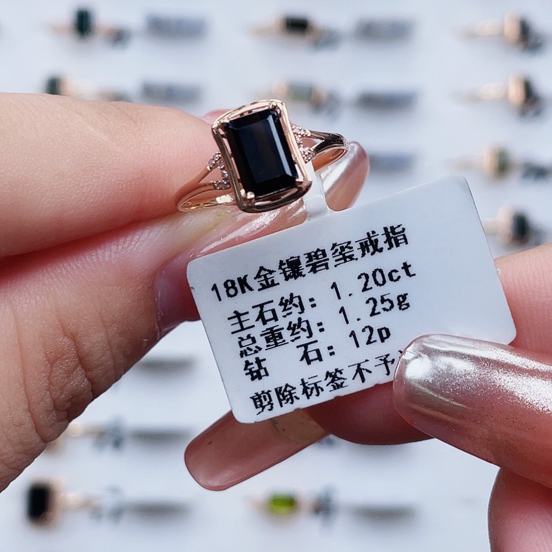 碧玺戒指18K金镶嵌