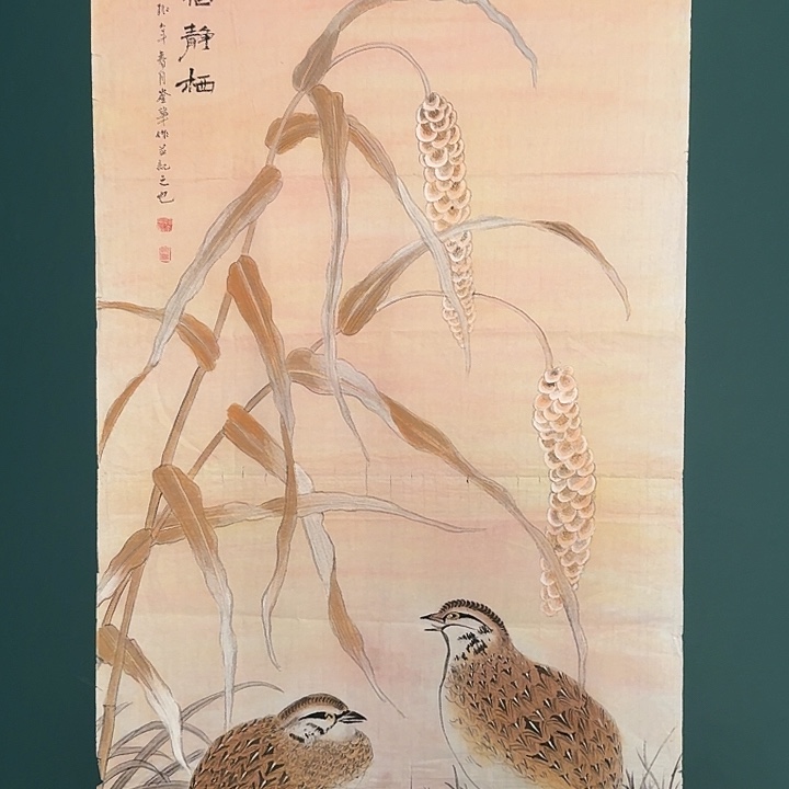 国画恽老师作品画作