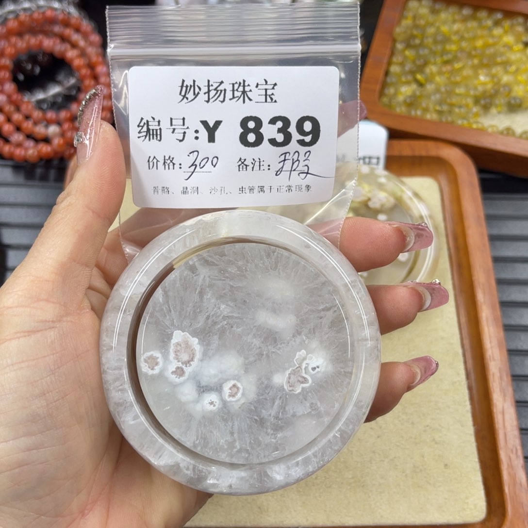 硅化珊瑚（珊瑚玉）瑕未镶嵌都**云