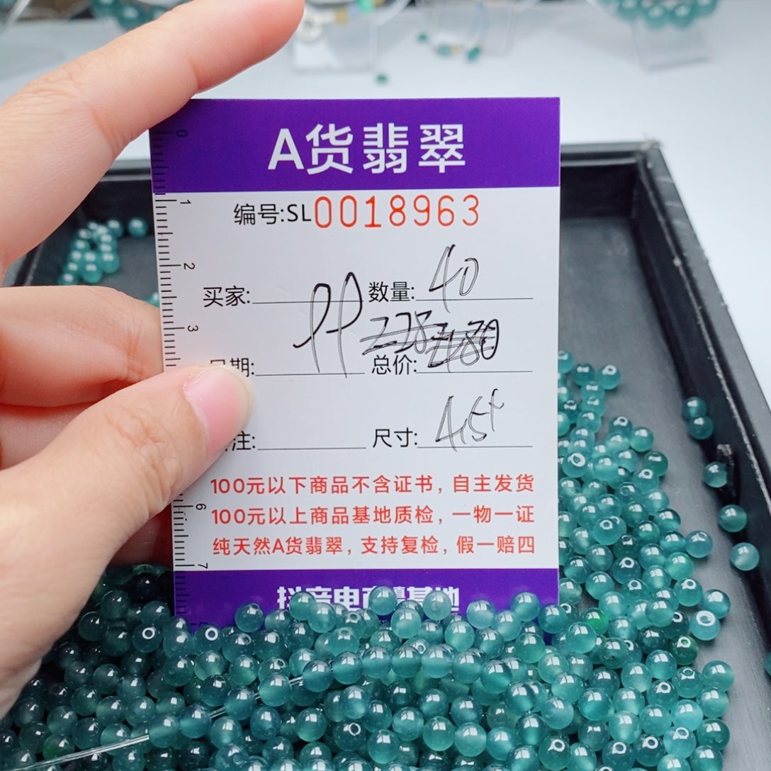 翡翠未镶嵌手链多样性自选发货