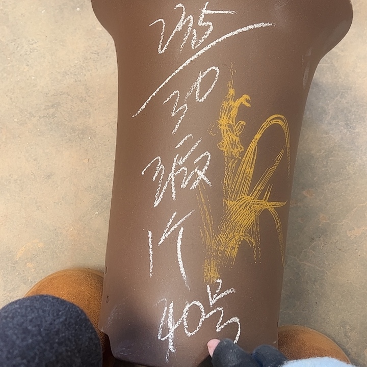 40号宜兴紫砂花盆特惠