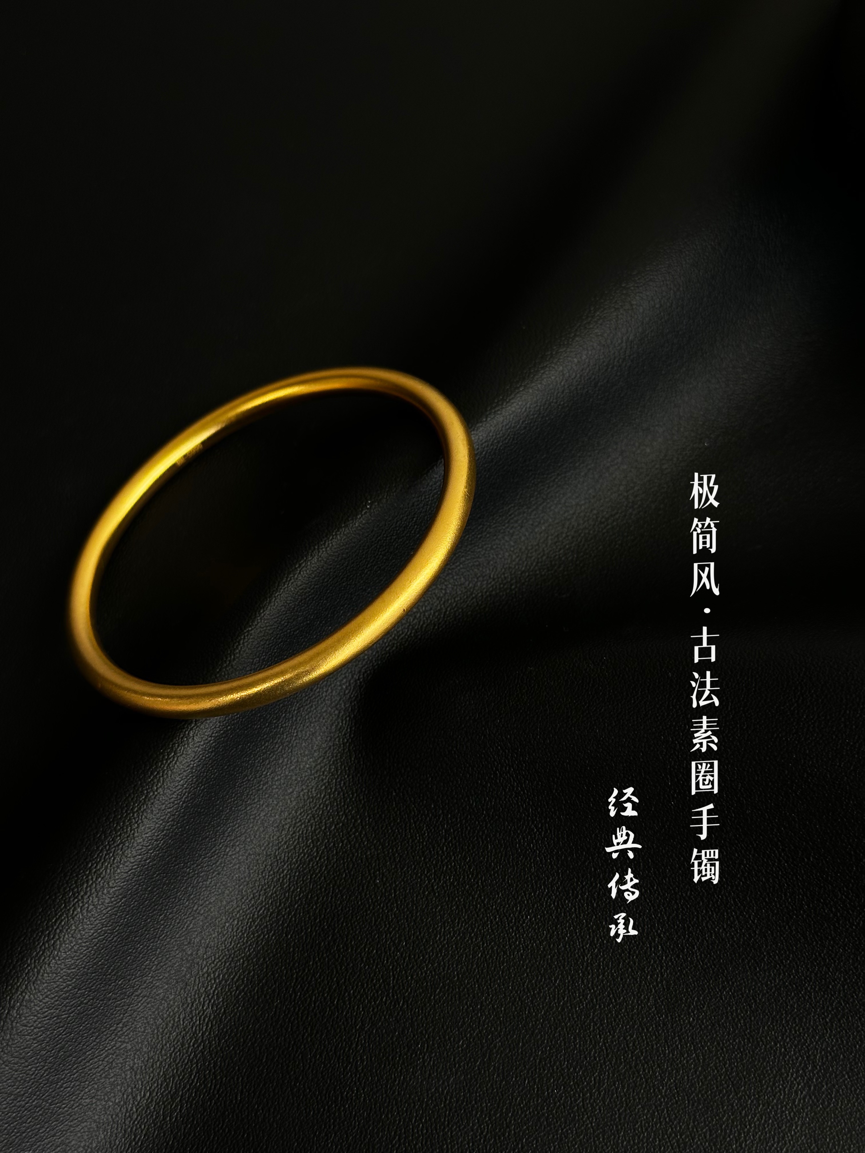 足银手镯 【古法素圈手镯】古法传承磨砂实心素款复古素圈手镯