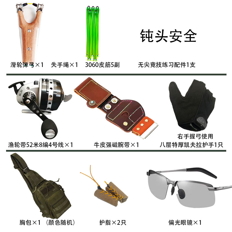 长威滑轮弓+渔轮套装，渔具用品