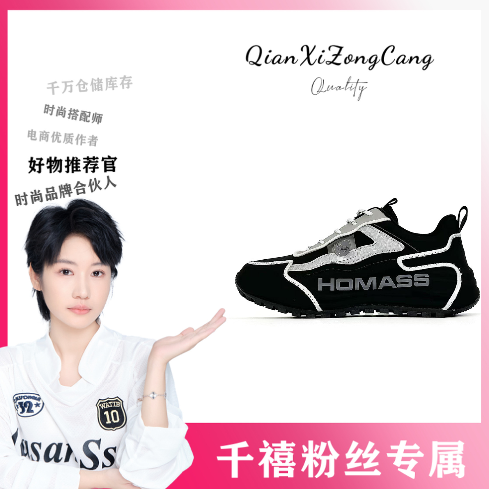 596休闲运动鞋男女款