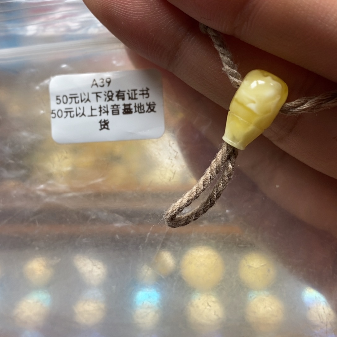 琥珀裸石未镶嵌搭配6以下108可以过双1.5线