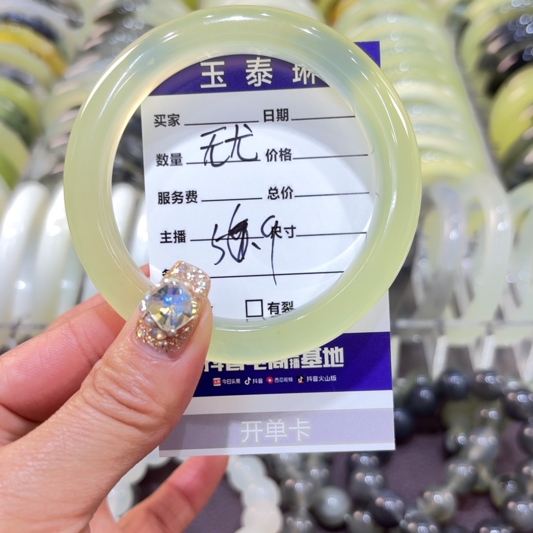 岫玉手镯未镶嵌无**虑岫玉