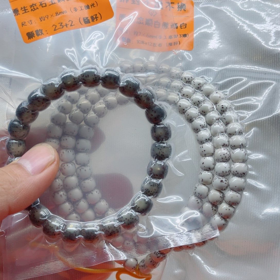 星月菩提手串98奶灰玉化和76河豚圆白大留白