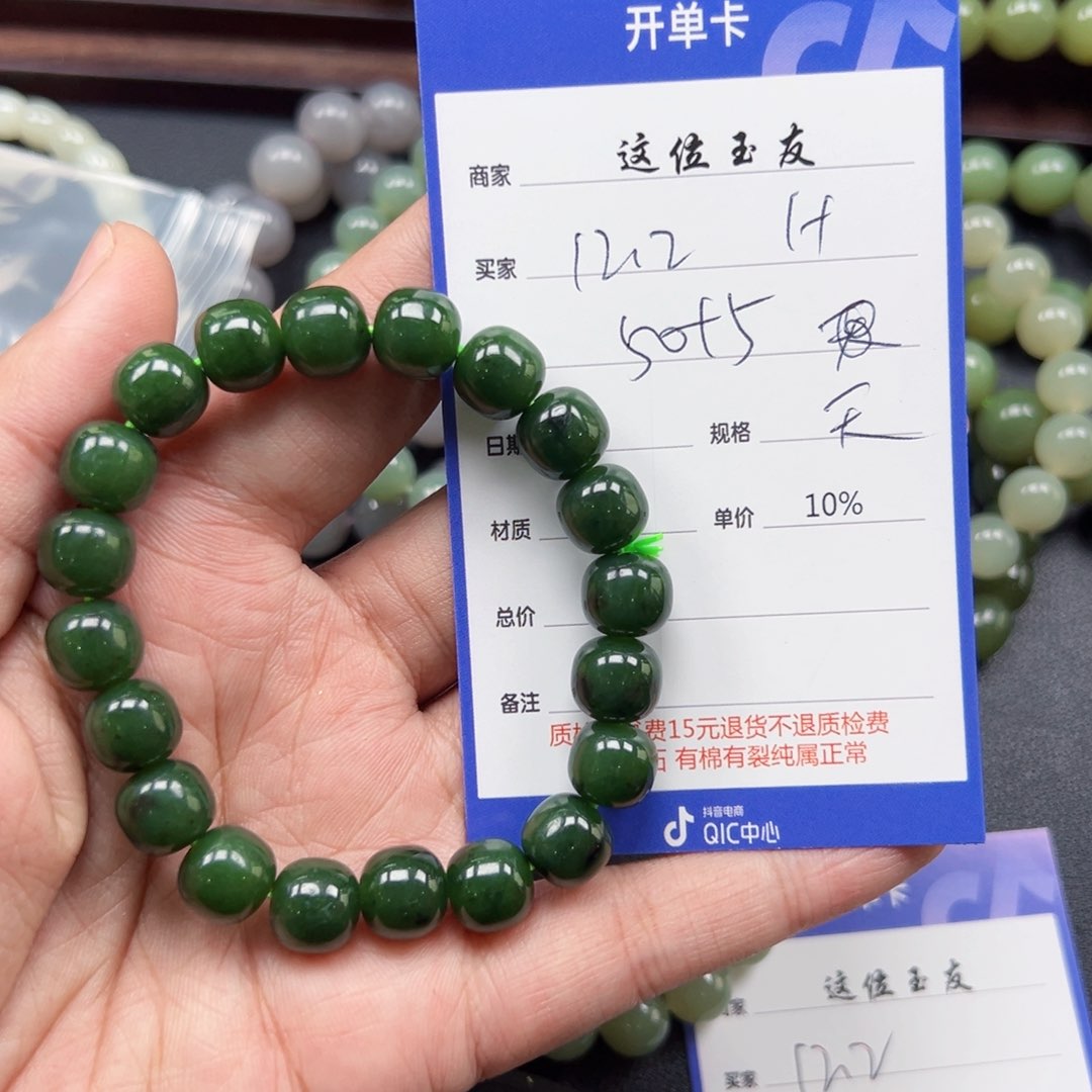 未镶嵌手链和田玉H****r