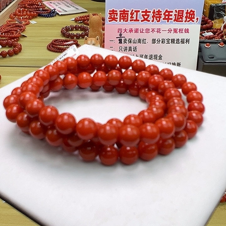 南红玛瑙多样性发一，卡7mm未镶嵌