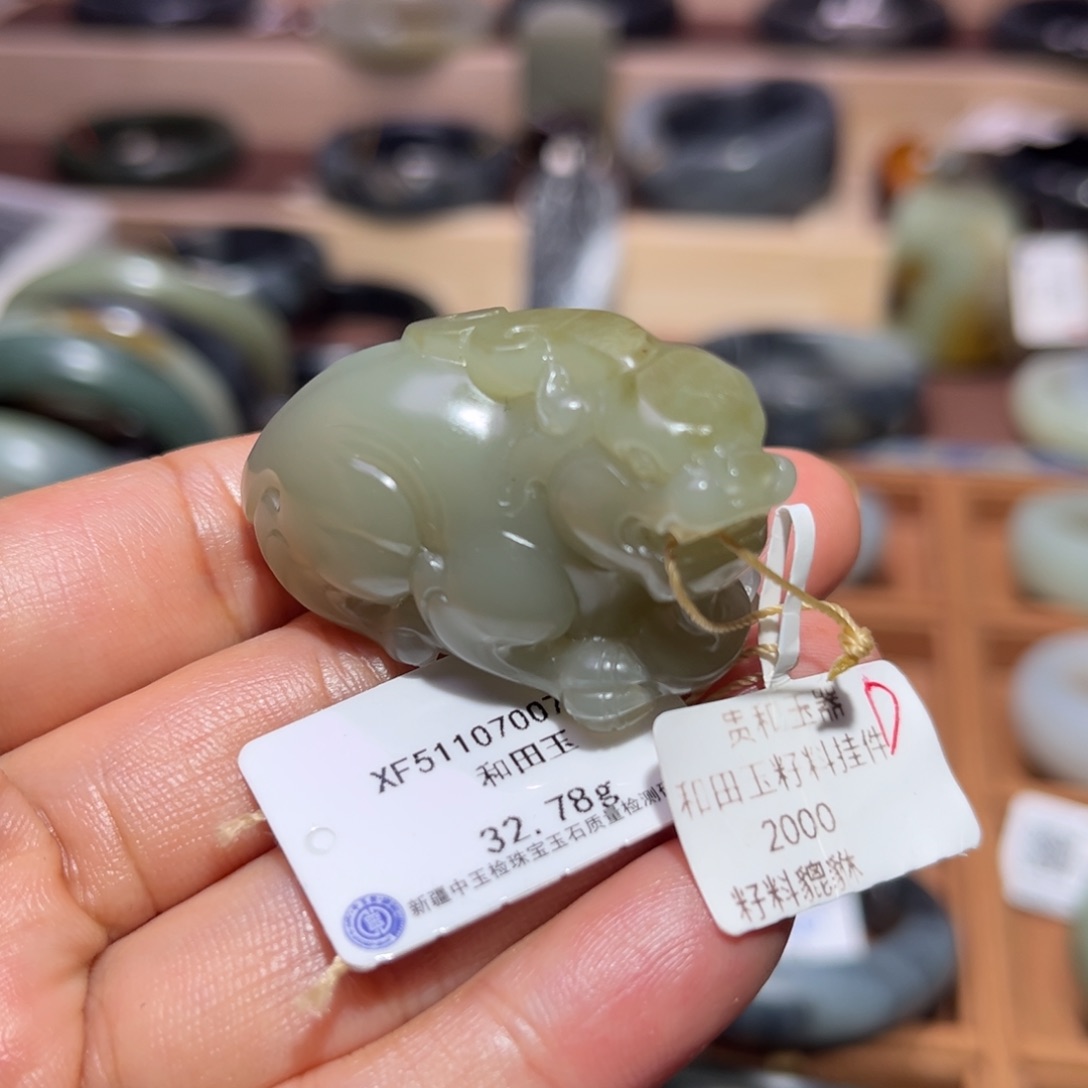 和田玉（子料）未镶嵌颈饰