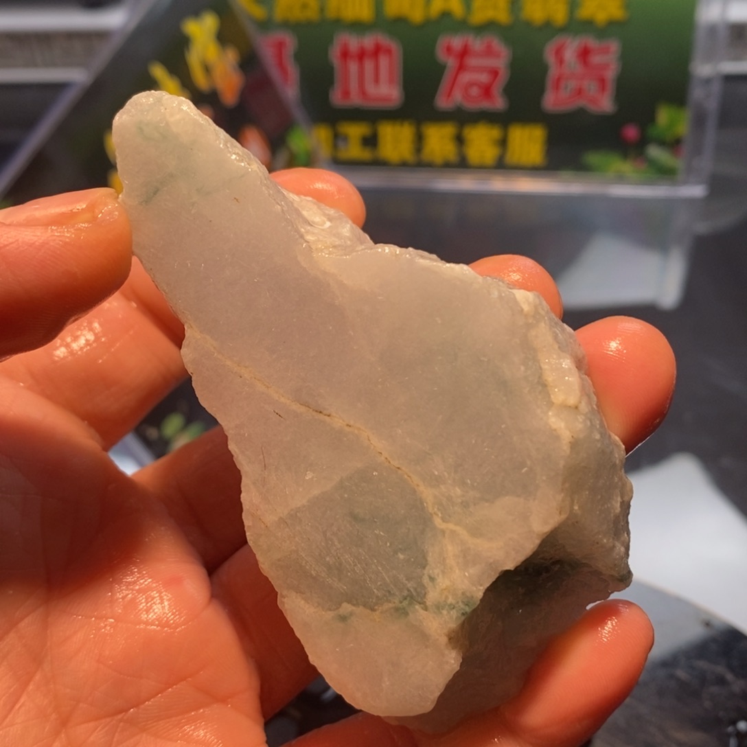 定制翡翠未镶嵌定制翡翠