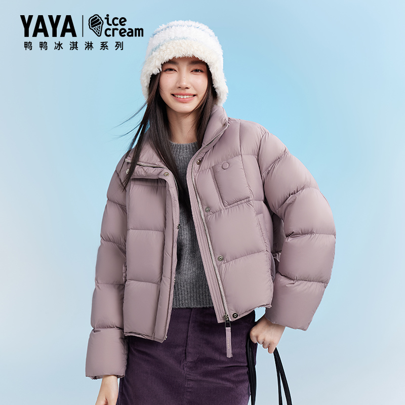 YAYA/鸭鸭【冰淇淋系列】2025新女短款云朵泡芙时尚面包羽绒服外套