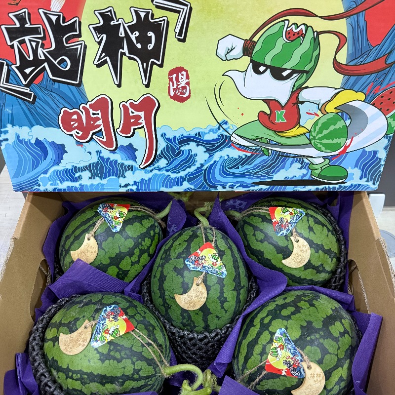 【绿野大叔】海南当季站神明月西瓜甜蜜多汁1个分装3-4斤-顺丰