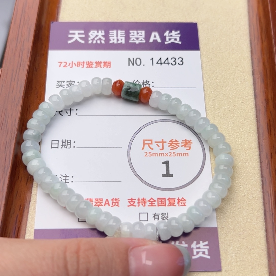 翡翠颈饰未镶嵌手串14433