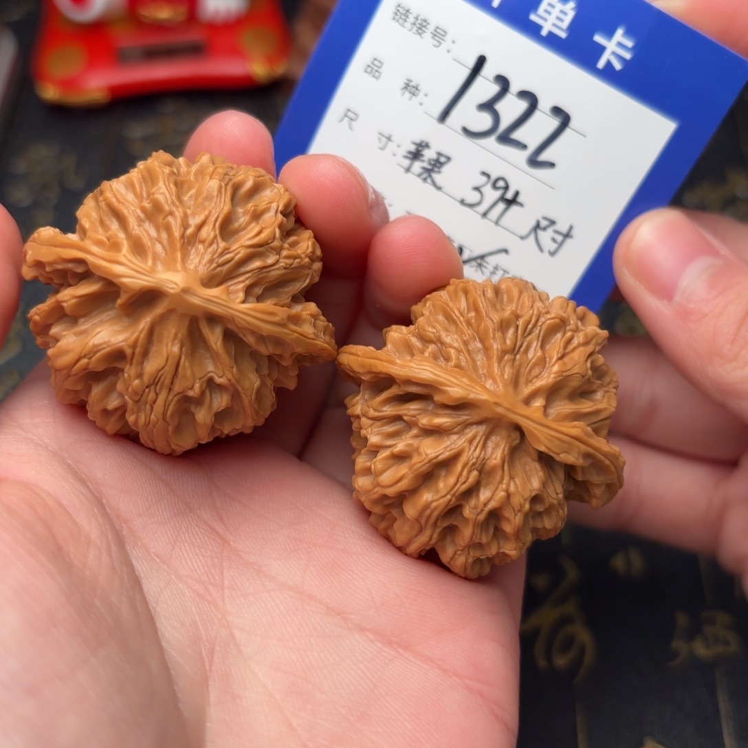 吊坠文玩核桃苹果