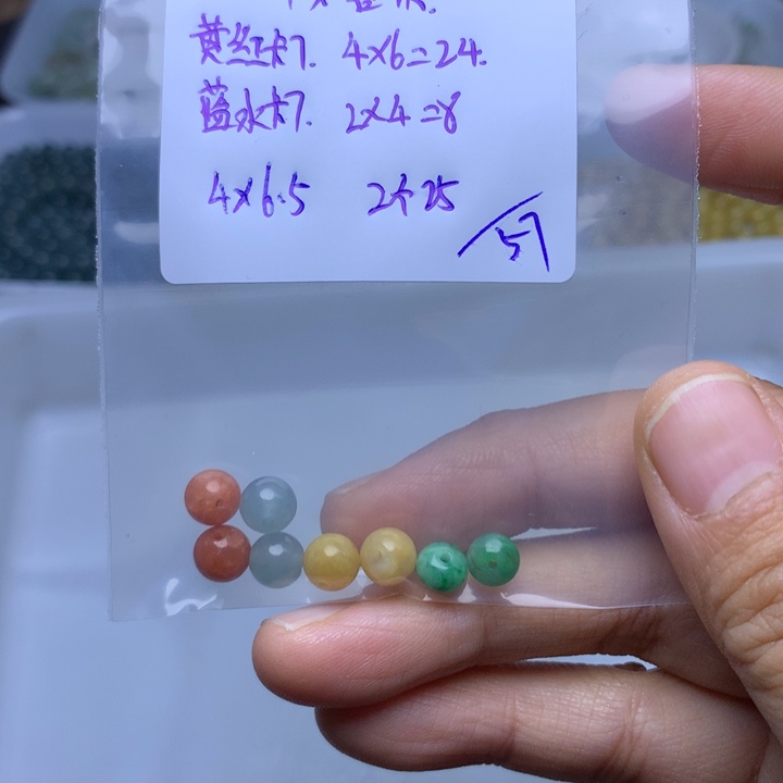 散珠翡翠平***?翡翠散珠