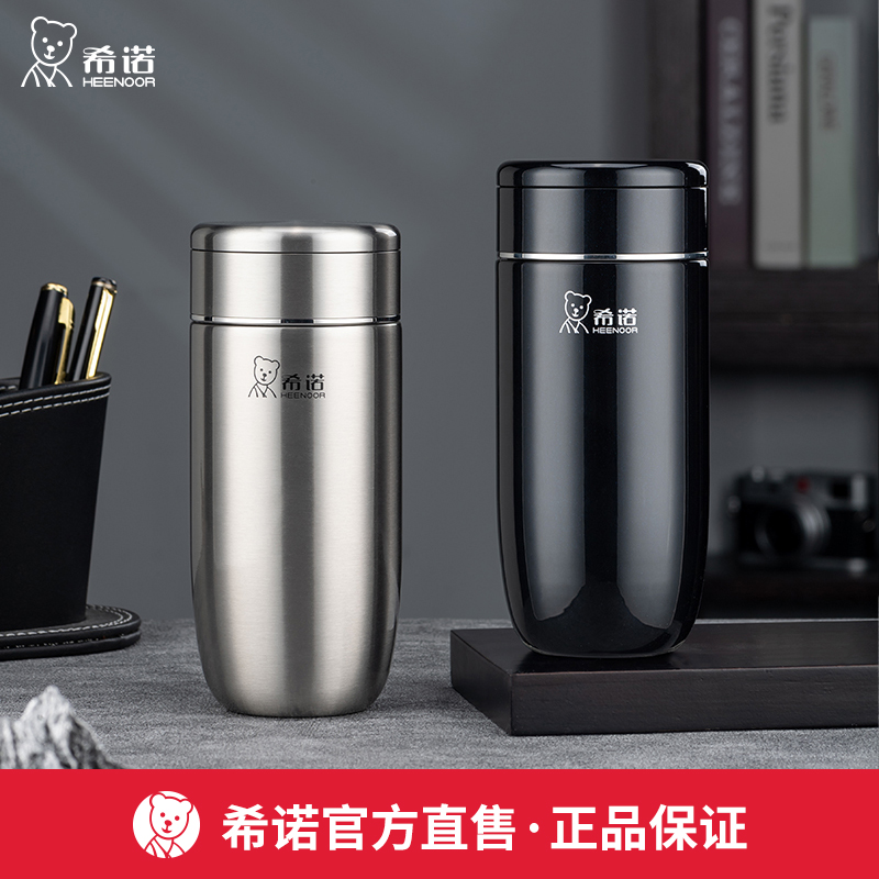 HEENOOR/希诺茶水分离保温杯高档滤网泡茶杯子个性便携礼盒水杯