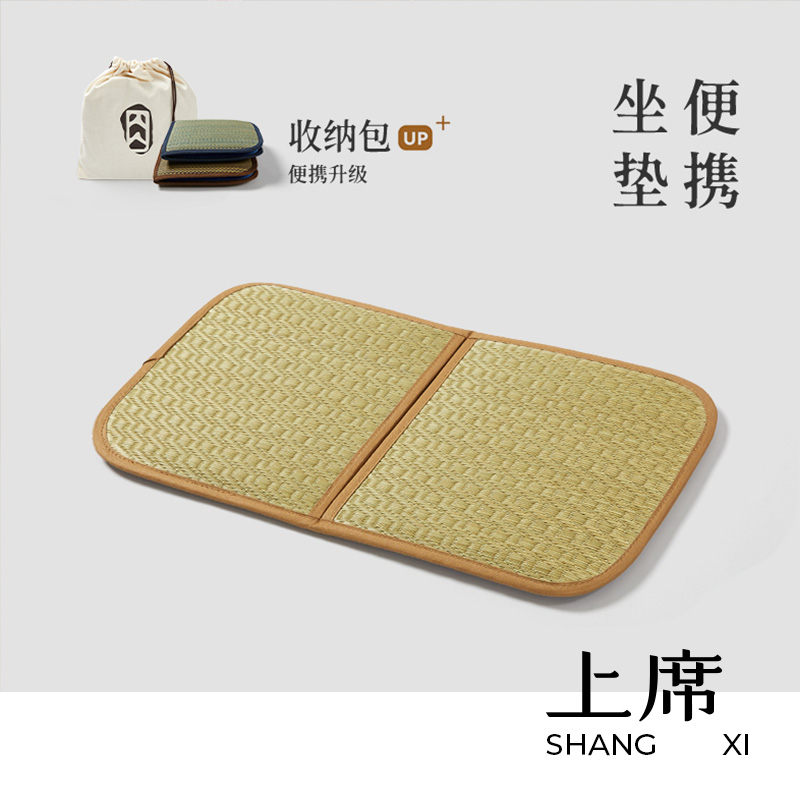 上席·随身便携式小跪垫小坐垫户外折叠防潮加厚透气吸汗凉爽通用