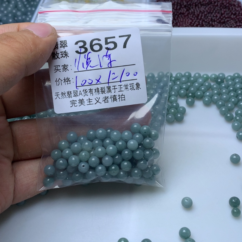 【闪购商品】未镶嵌手链翡翠悦*翡翠