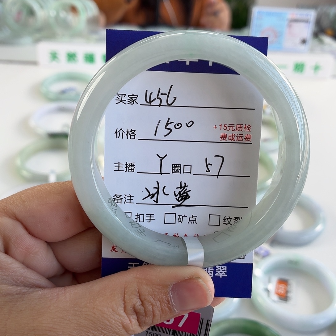 翡翠未镶嵌手镯57