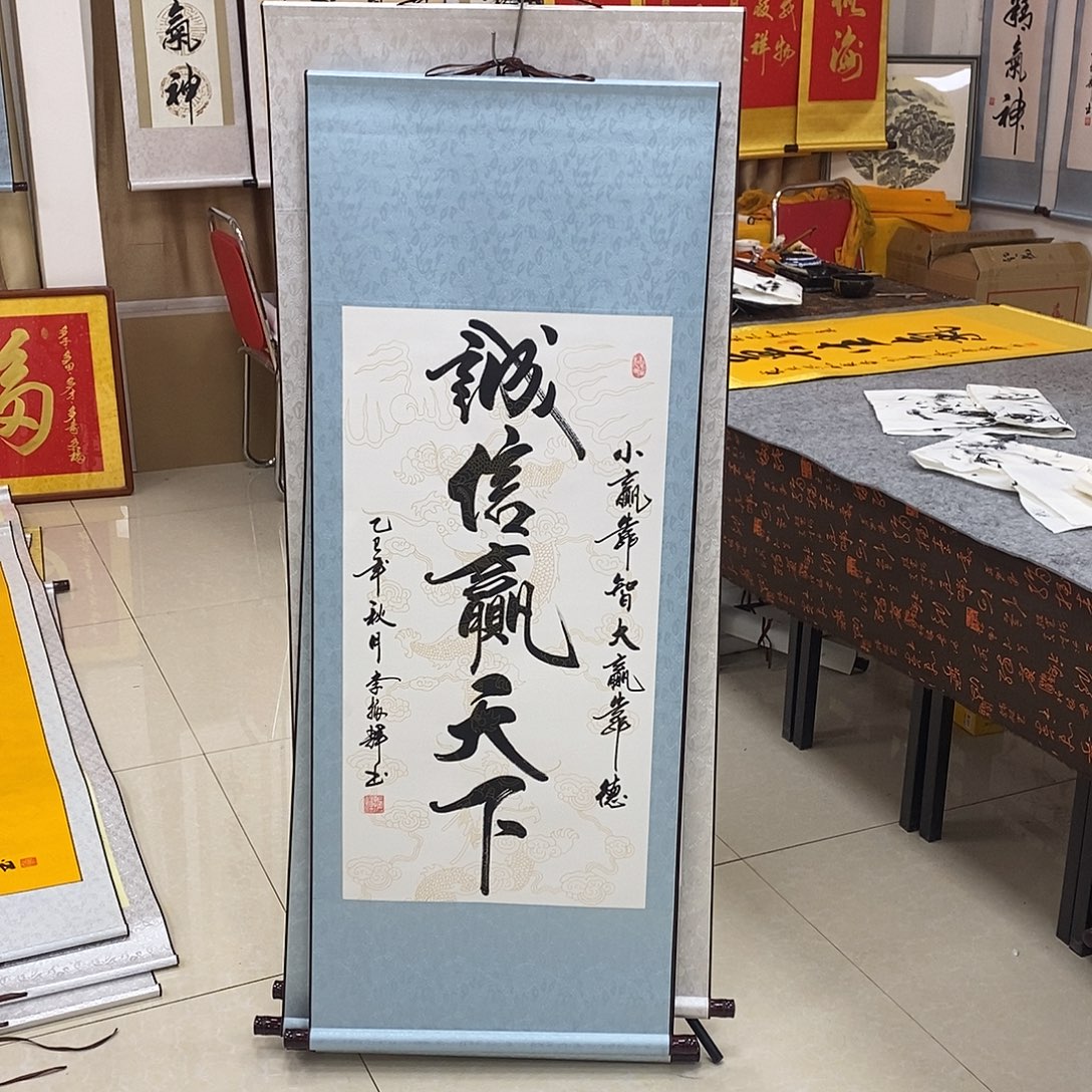 书法书法作品参加