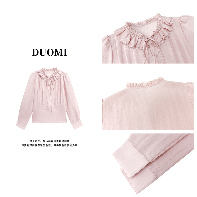【DUOMI】新款女装百搭时尚小众风格设计感花边领口衬衫上衣女D6537