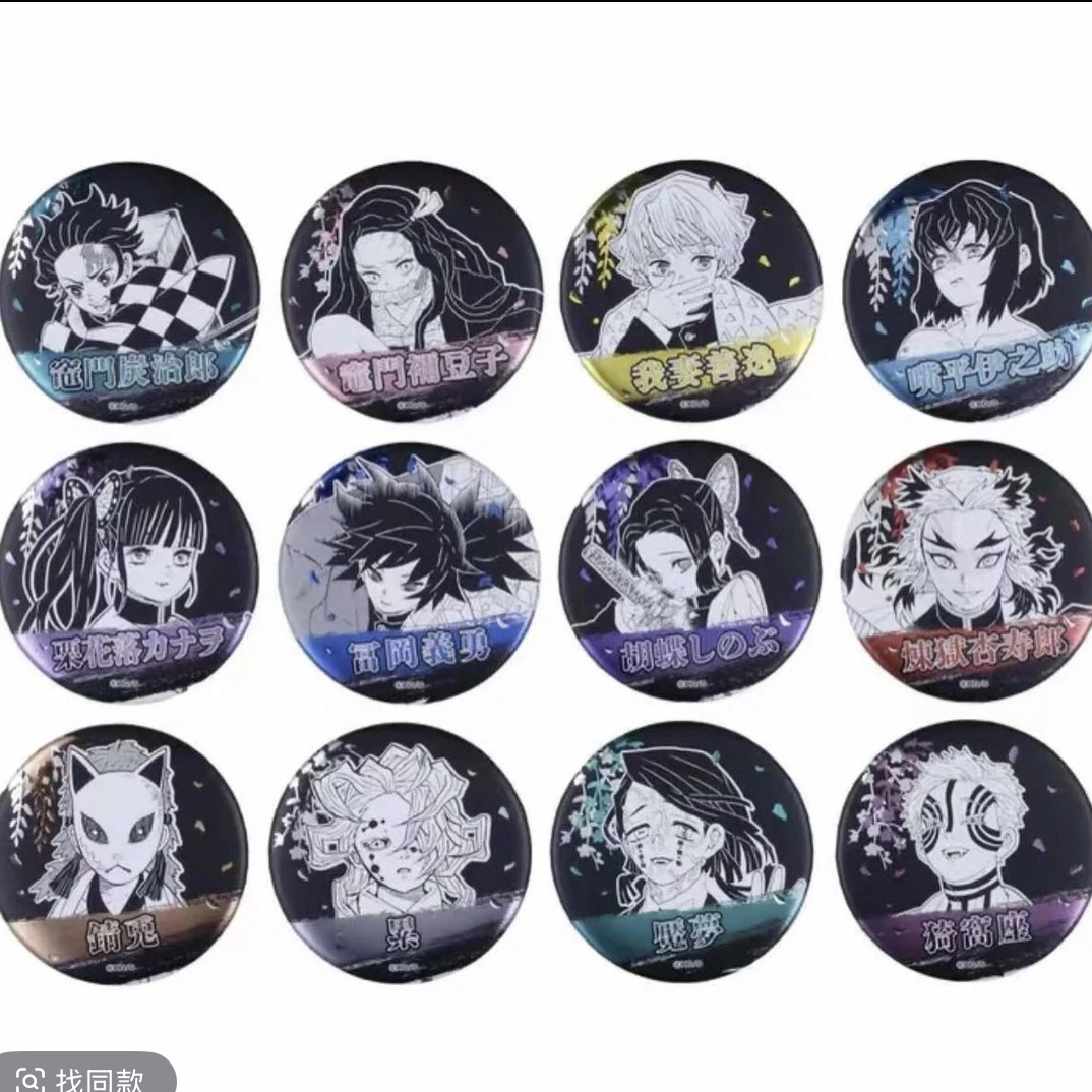 日谷鬼灭之刃原画浮雕第一弹吧唧徽章