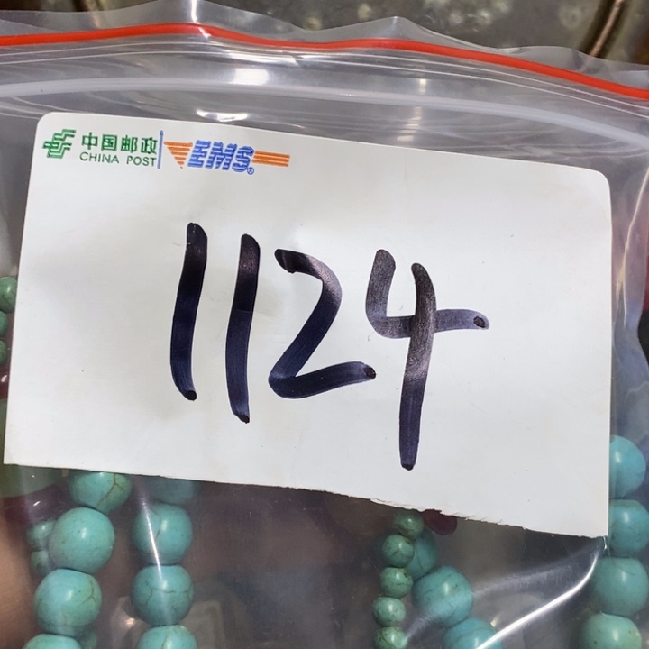 天***开五六七文玩专属连接