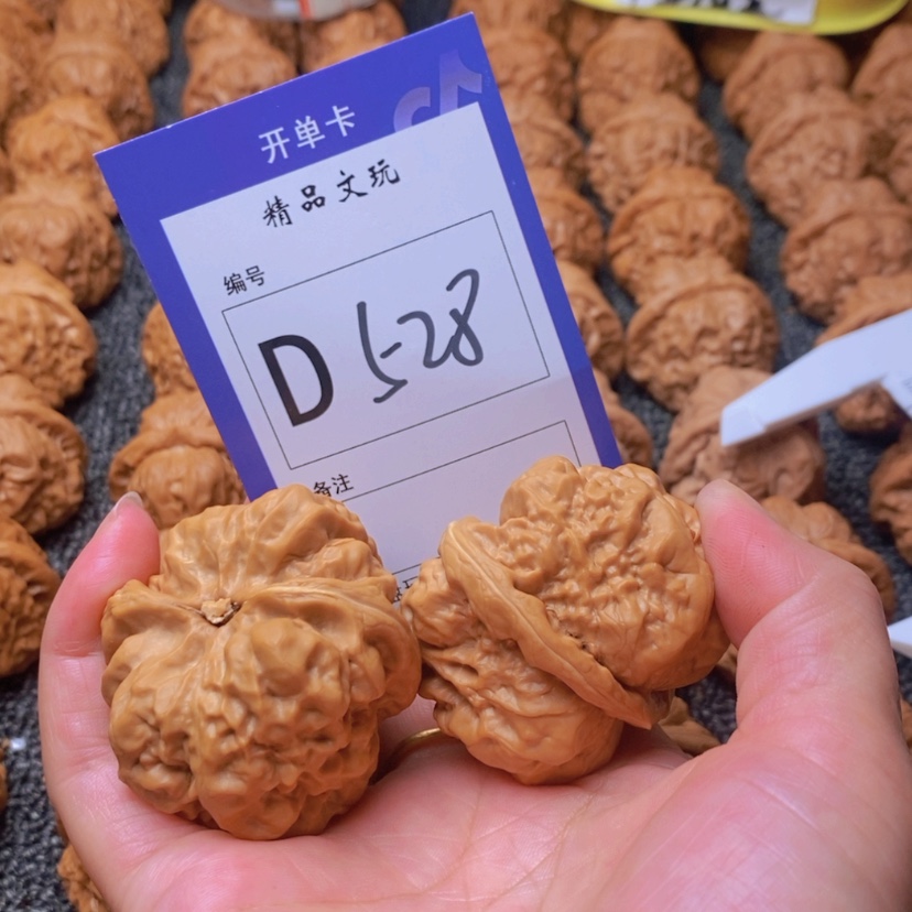 【闪购商品】桃核吊坠｀****?你在我心中是