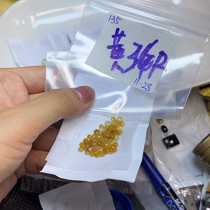 黄***燕定制翡翠未镶嵌不