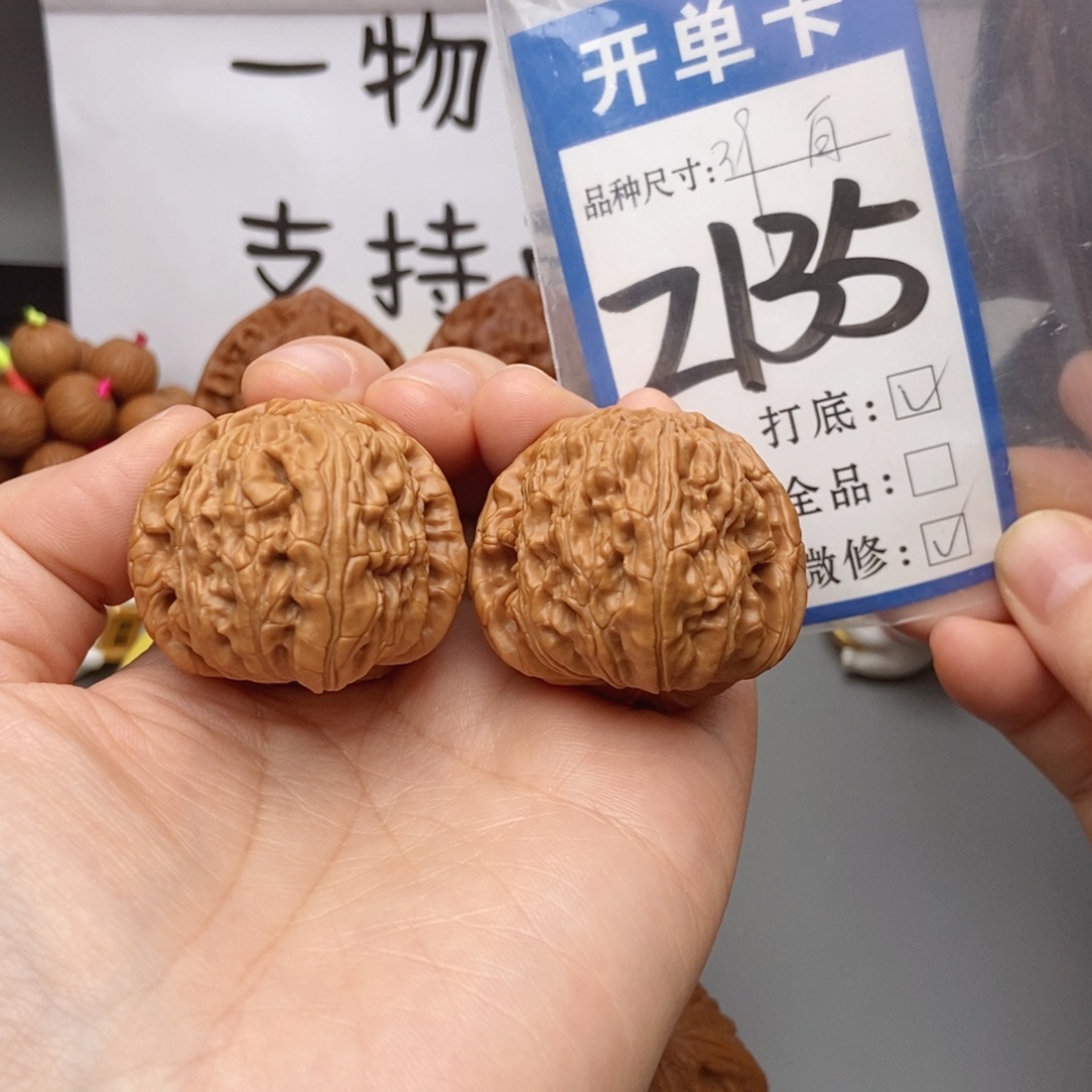 吊坠桃核核桃白狮子