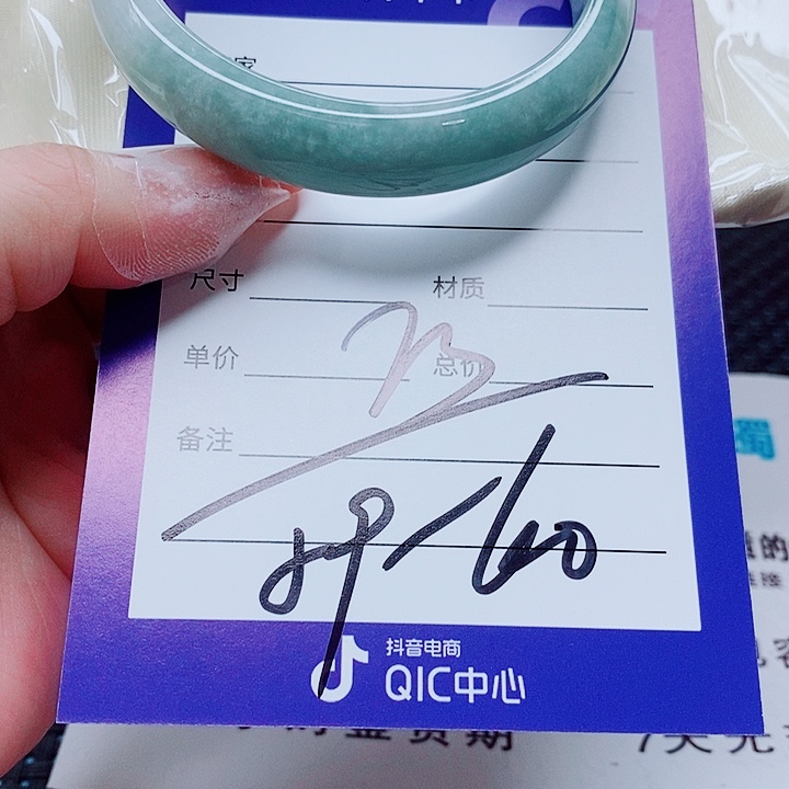 翡翠未镶嵌手镯（圆镯）