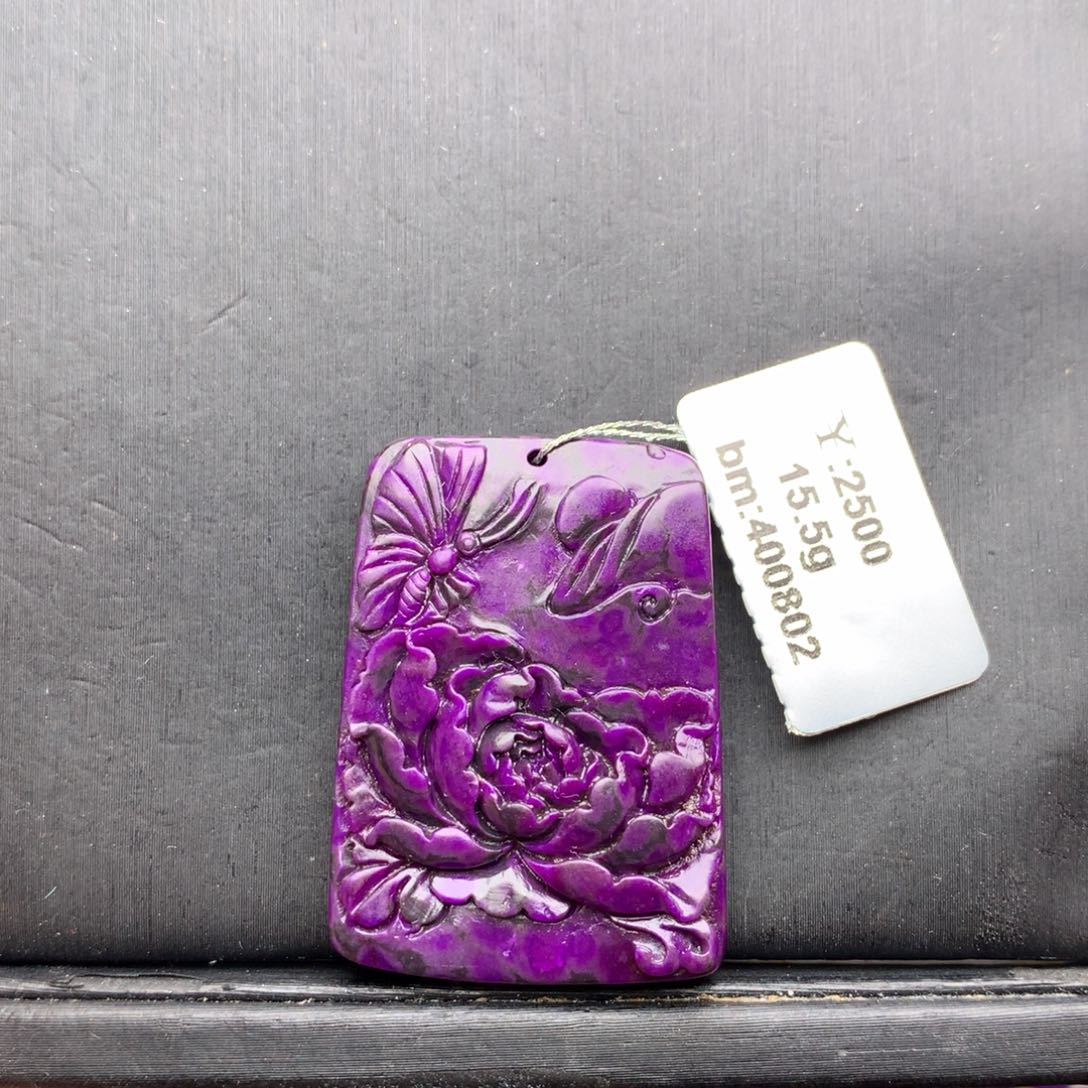 未镶嵌苏纪石（舒俱来）吊坠