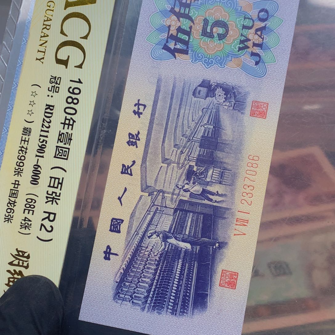 【闪购商品】纸梦**莎571冠2337086一张一张一张