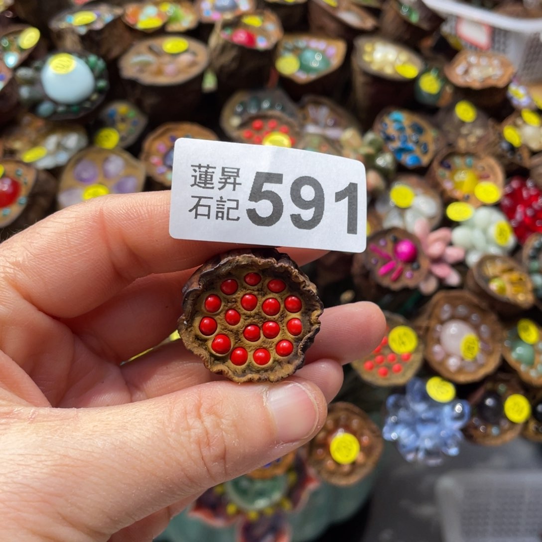 核桃木/黑胡桃（胡桃木）九*591