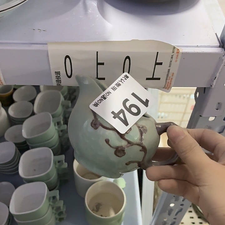 茶具微瑕，介意勿拍