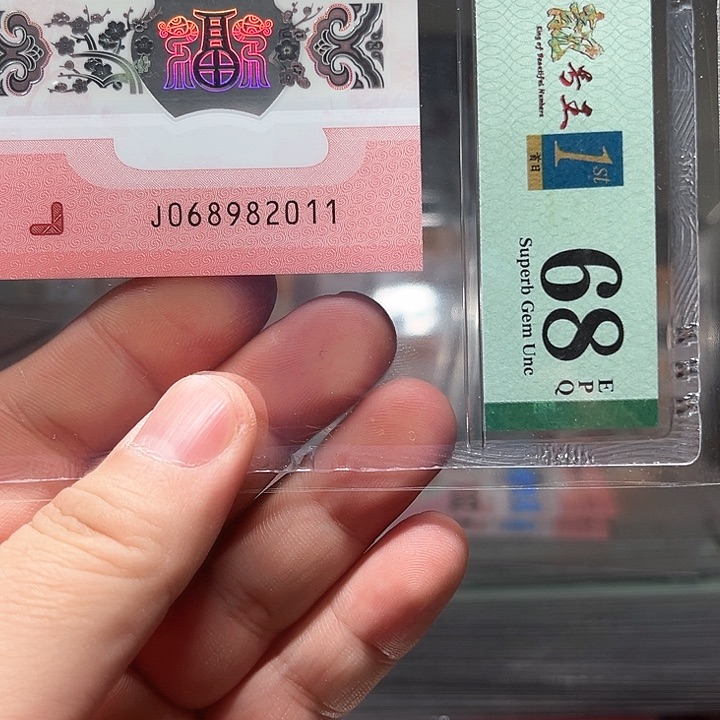 塑料蛇钞啊啊啊啊啊啊啊啊啊