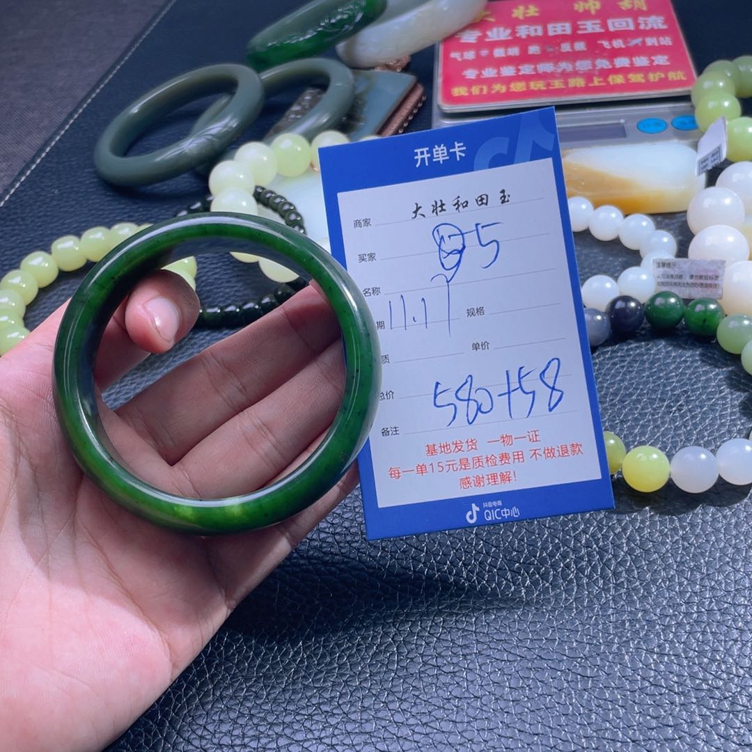 未镶嵌和田玉挂件5*1
