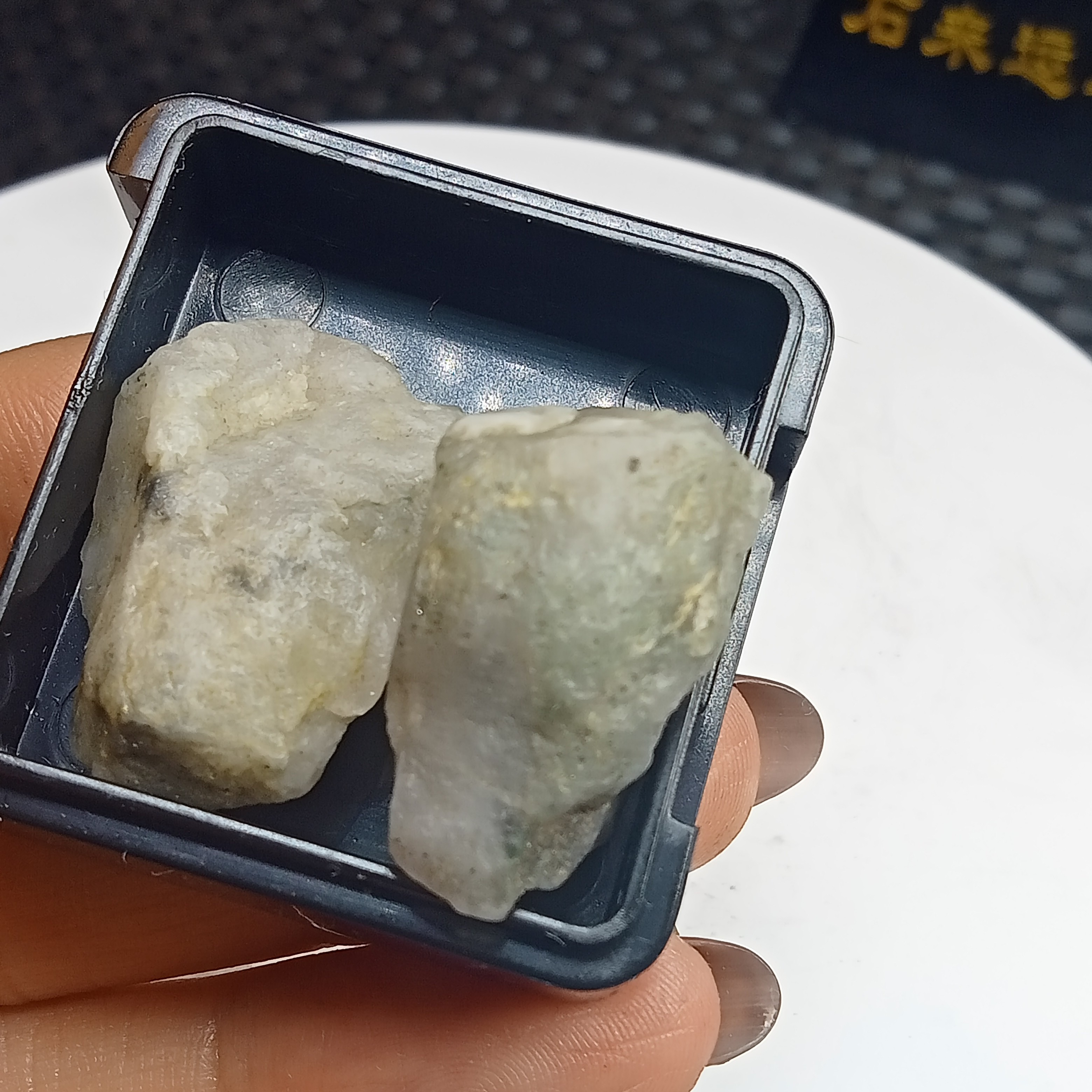 帽17.3g金达莱天然明金矿标