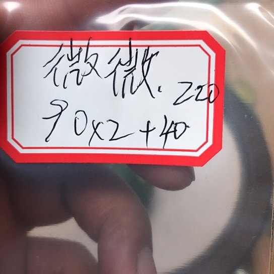 蛇纹石玉颈饰合金微*