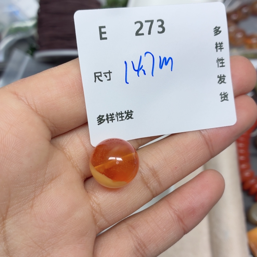 蜜蜡未镶嵌珠宝奇石E273