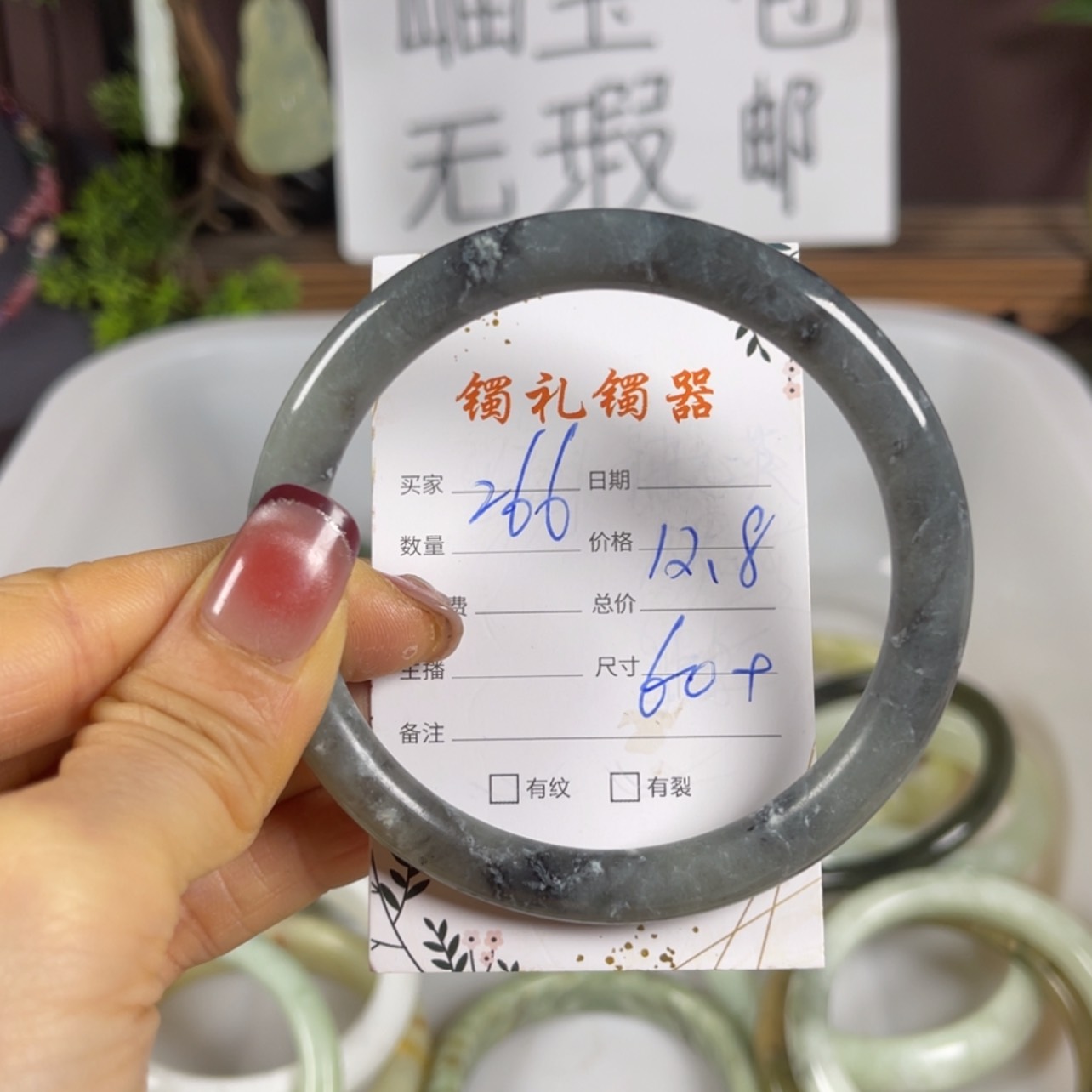 【闪购商品】蛇纹石玉手镯未镶嵌